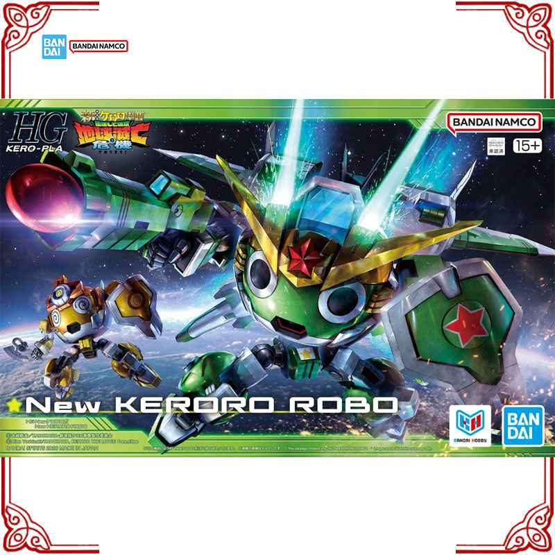 Model Kit Keroro - 재고 있음 정품 반다이 케로로 건소우