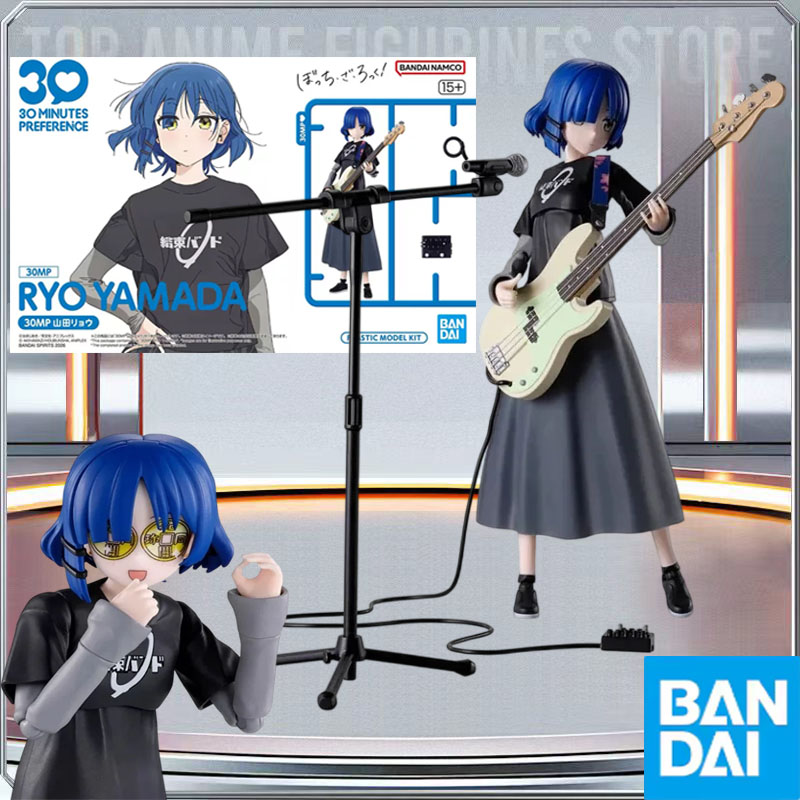 Model Kit Bocchi The Rock - 반다이 정품 30MP 보치 더 락!