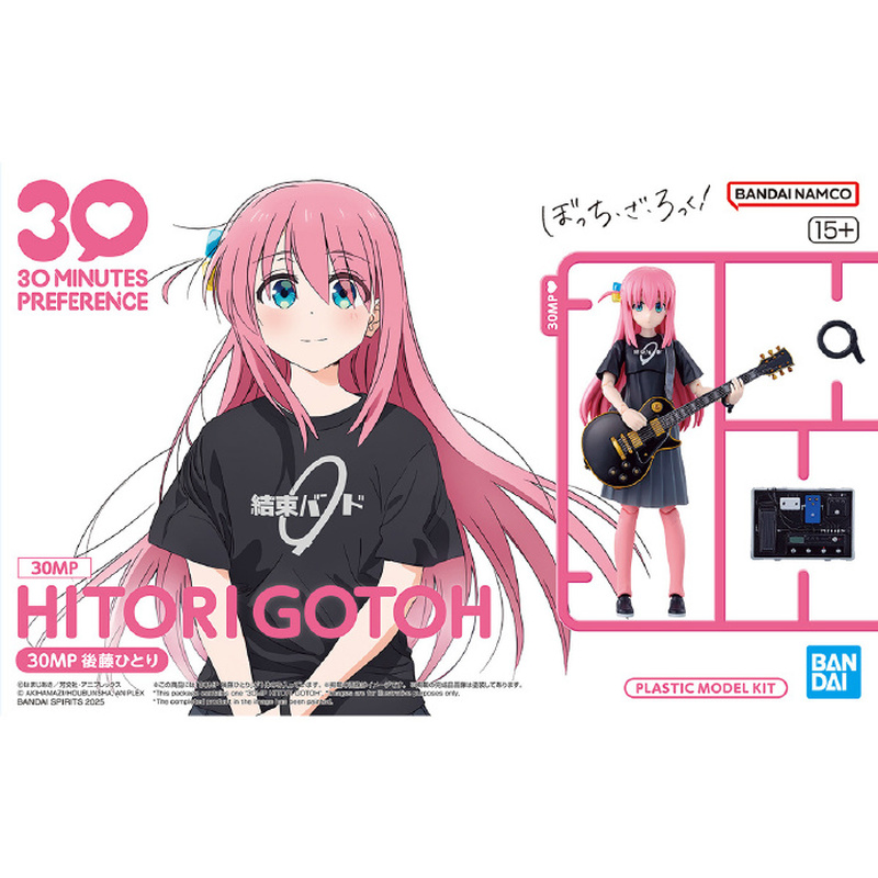 Model Kit Bocchi The Rock - Bocchi The Rock 액션 피규어 반다이