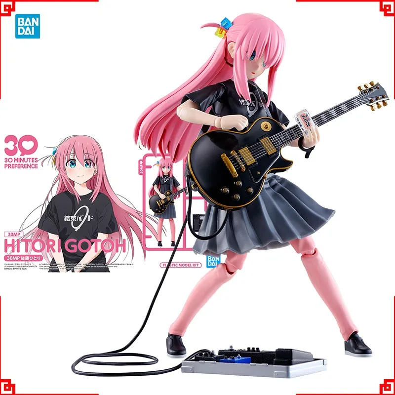 Model Kit Bocchi The Rock - 반다이 보치 더 락 모델 키트