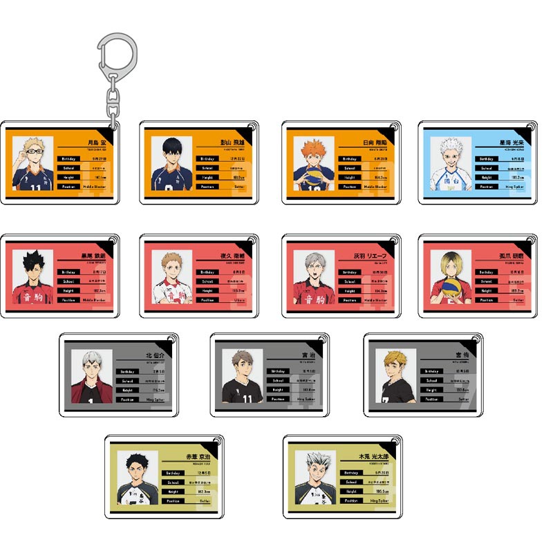 Model Kit Accessories - 하이큐 아크릴 키체인 귀여운 학생 패키지