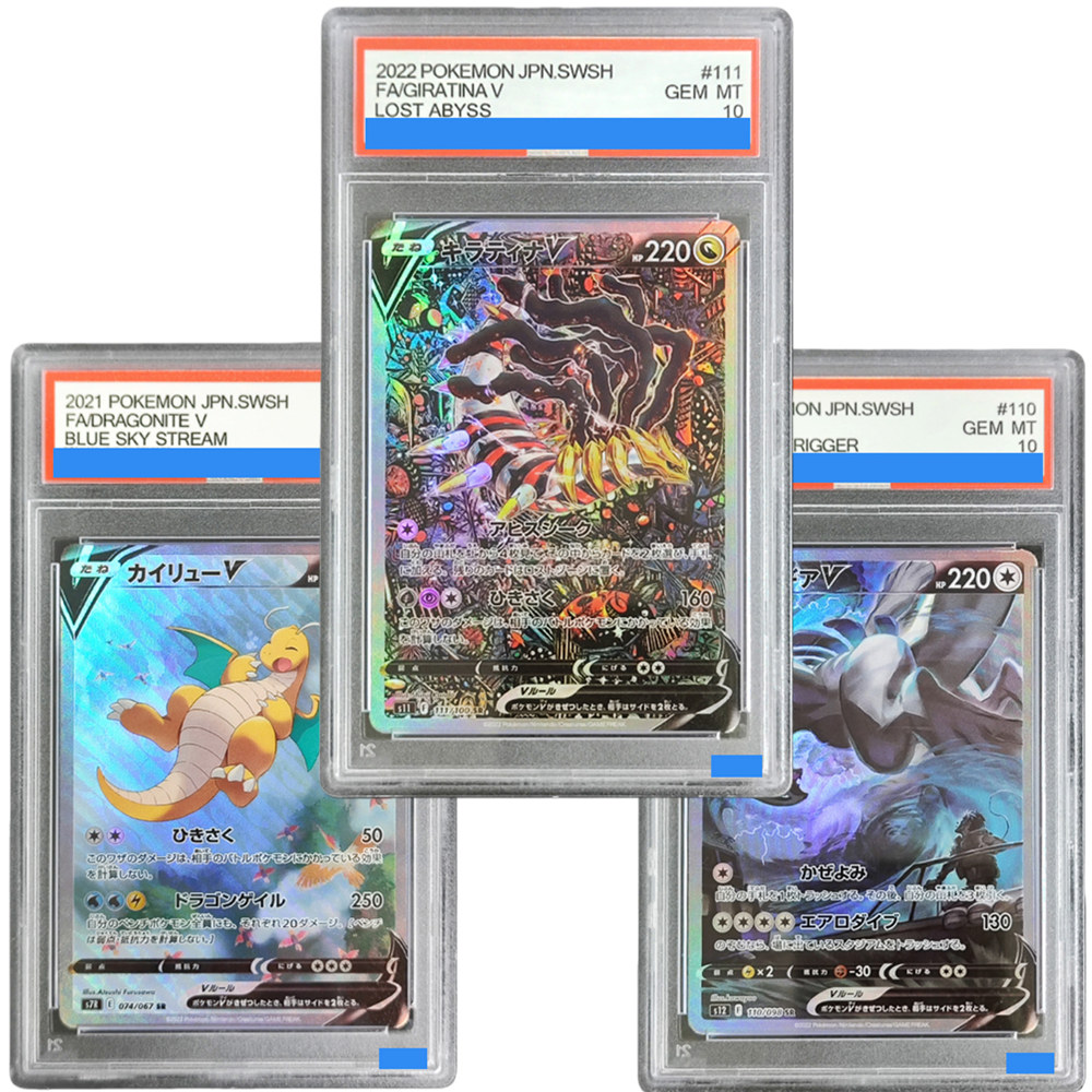 Model Kit Rayquaza - ﻿ ﻿ DIY TCG 일본 카드