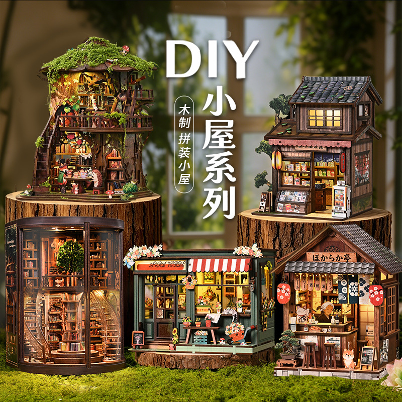 Model Kit Japanese - DIY 미니 북눅 카스가 식료품점 DIY