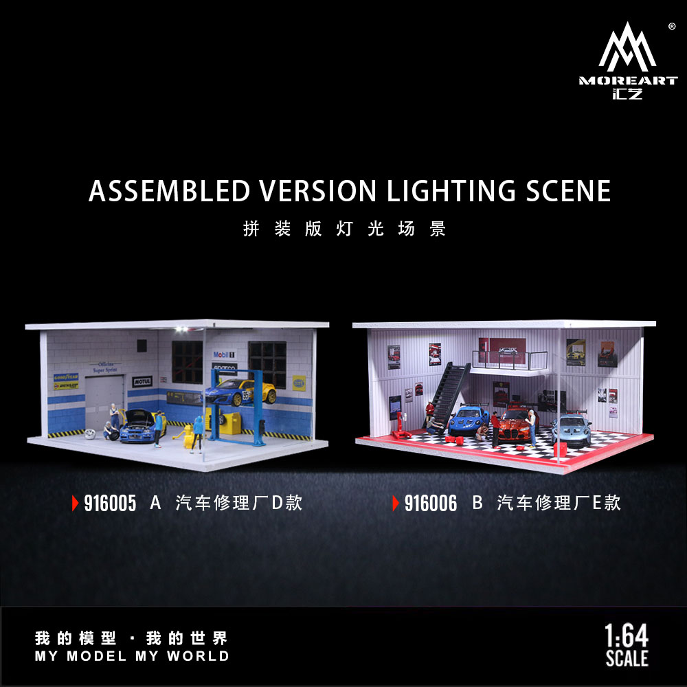 Model Kit Diorama - 더 많은 예술 1:64 조립 조명