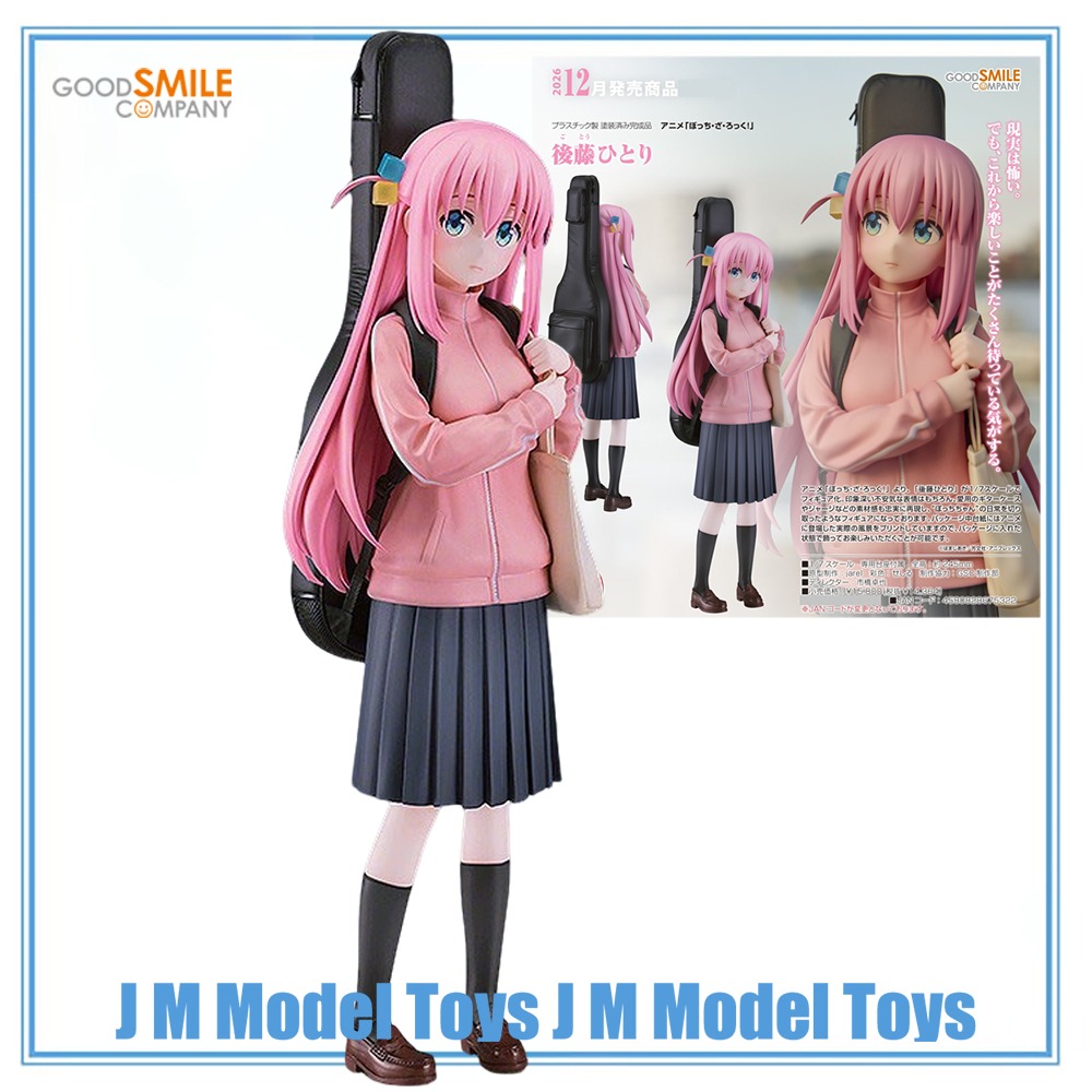 Model Kit Bocchi The Rock - 【JM】100% 오리지널 굿 스마일 컴퍼니 보치