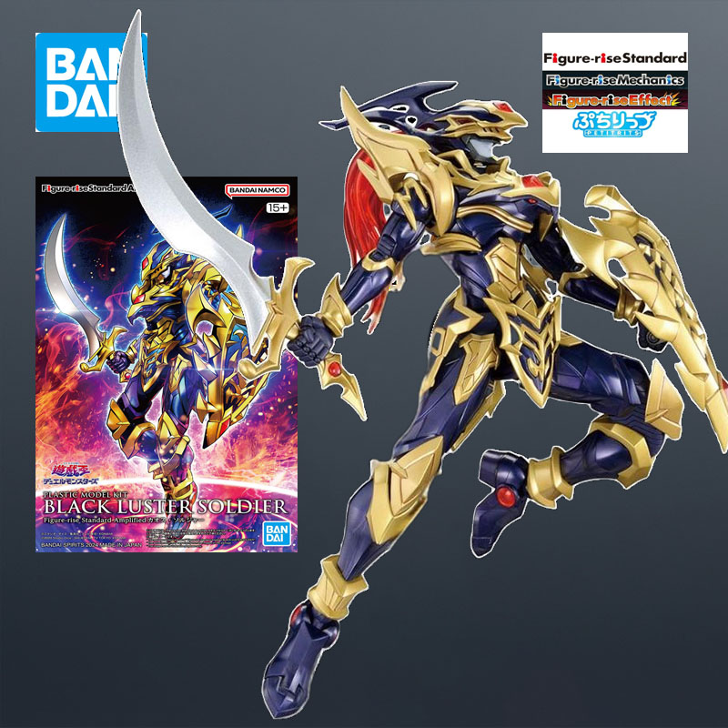 Model Kit Obelisk - 재고 있음 반다이 모델 키트 FRS
