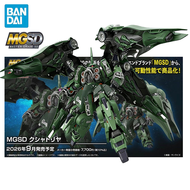 Model Kit Unicorn - 반다이 MGSD 모바일 슈트 건담 유니콘