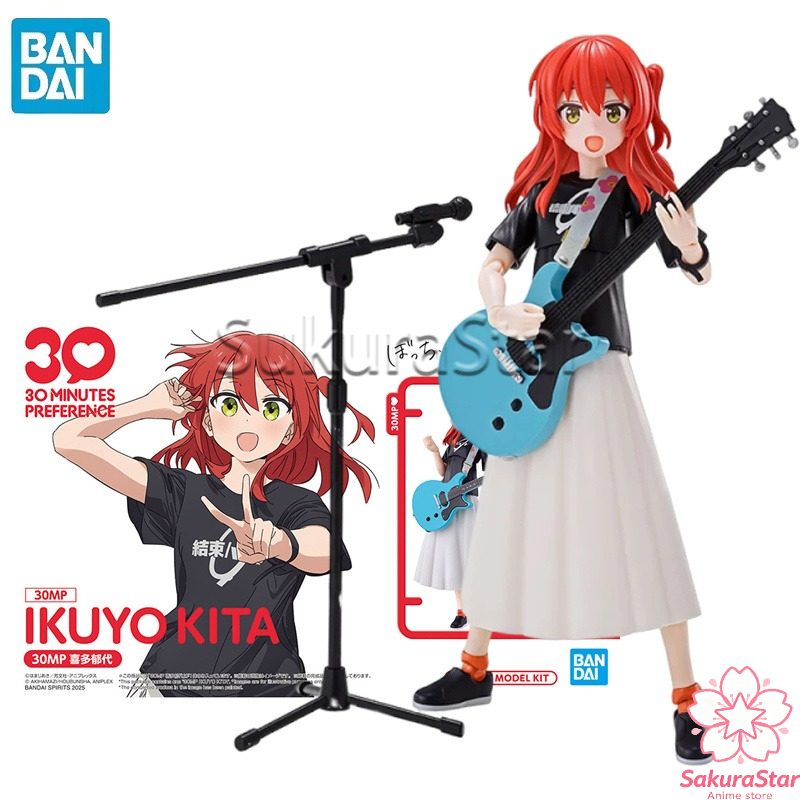 Model Kit Bocchi The Rock - 【재고 있음】반다이 30MP BOCCHI THE ROCK!