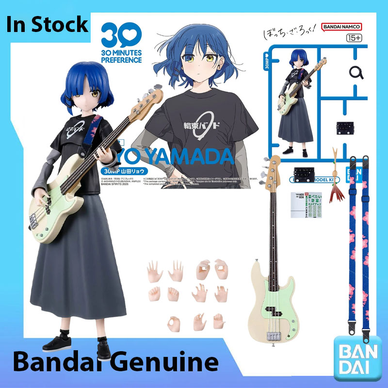 Model Kit Bocchi The Rock - 재고 있음 반다이 100% 정품 보치
