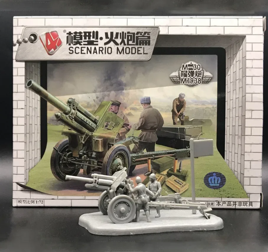 Model Kit Keroro - 어린이용 4D 군사 모델 키트, 소련