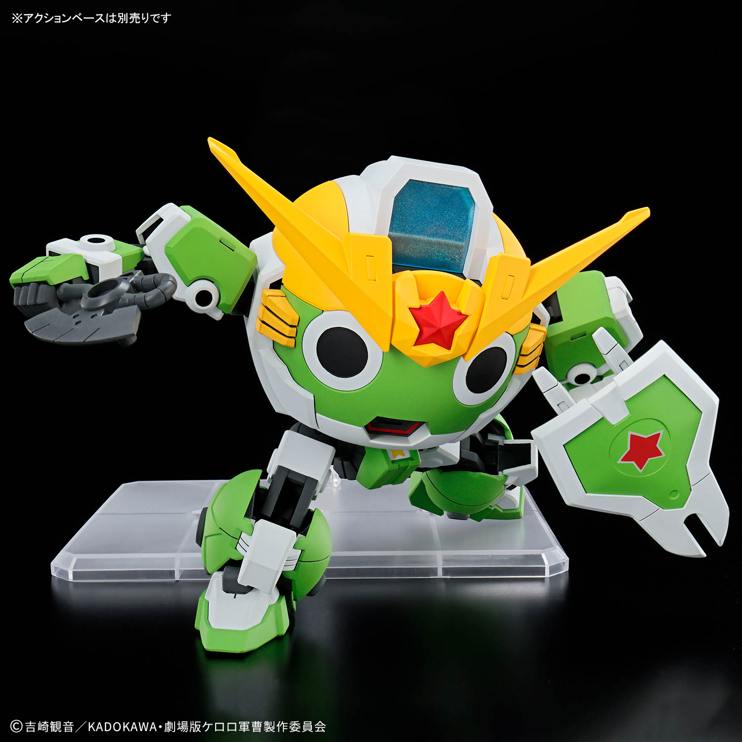 재고 있음 정품 반다이 케로로 건소우 모델 키트 HG  - Model Kit Keroro 리뷰 및 가격