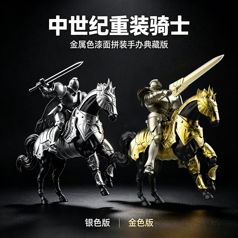 싱디 중세 중갑 기사 기마 모델 관절형 메카 액션 피규 - Plastic Model Paint 리뷰 및 가격