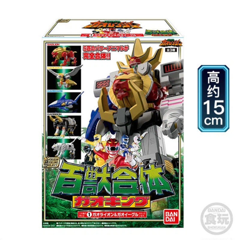 반다이 Smp 파워 레인저스 와일드 포스 액션 피규어  - Model Kit Power Rangers 리뷰 및 가격