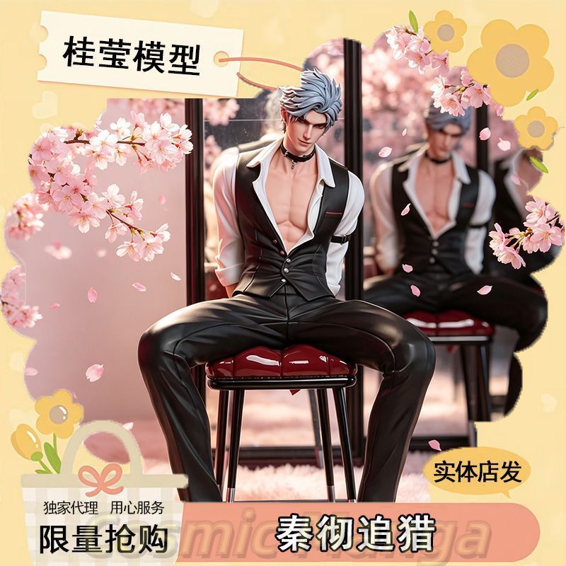 할로윈 게임 러브 앤 딥스페이스 실루스 2.0 코스프레 - Model Kit Accessories 리뷰 및 가격
