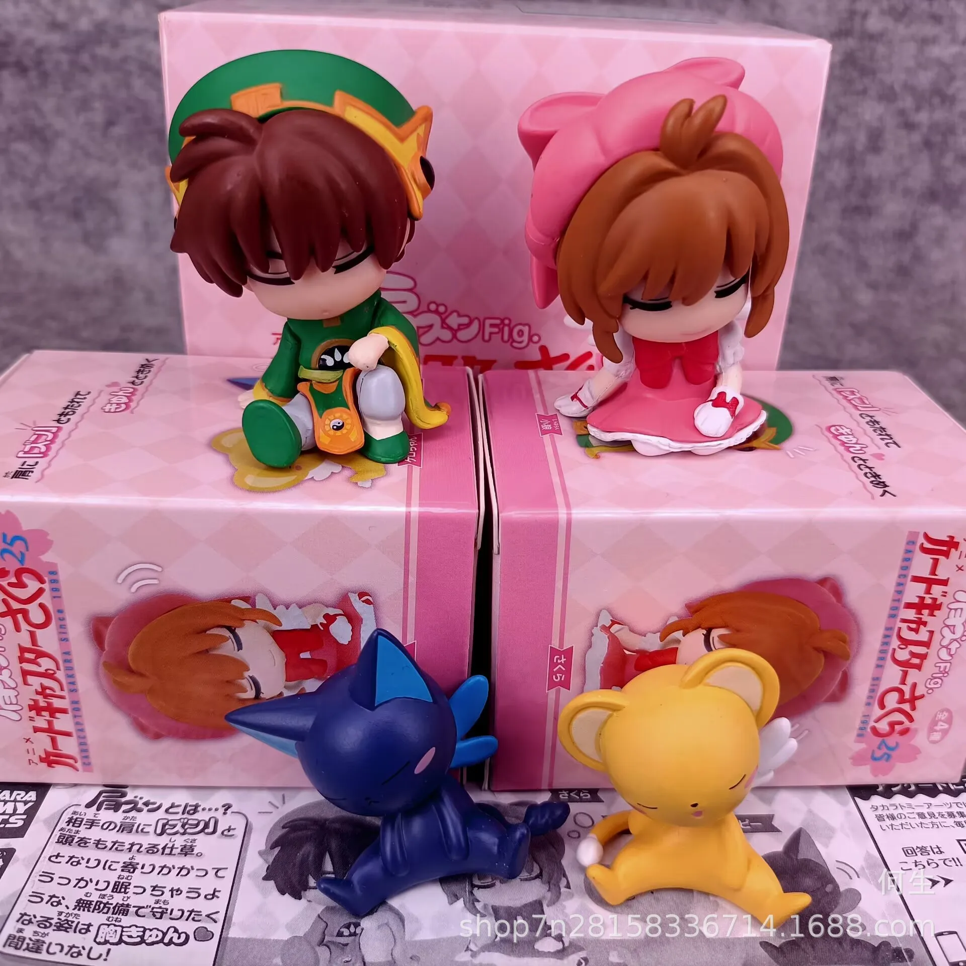 Cardcaptor 사쿠라 숄더 Li Syaoran C - Model Kit Keroro 리뷰 및 가격