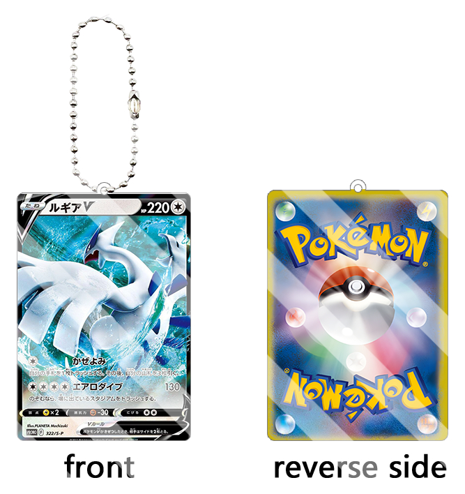 루기아 GX 일본 TCG 카드 아크릴 키체인 가방 펜던 - Model Kit Lugia 리뷰 및 가격