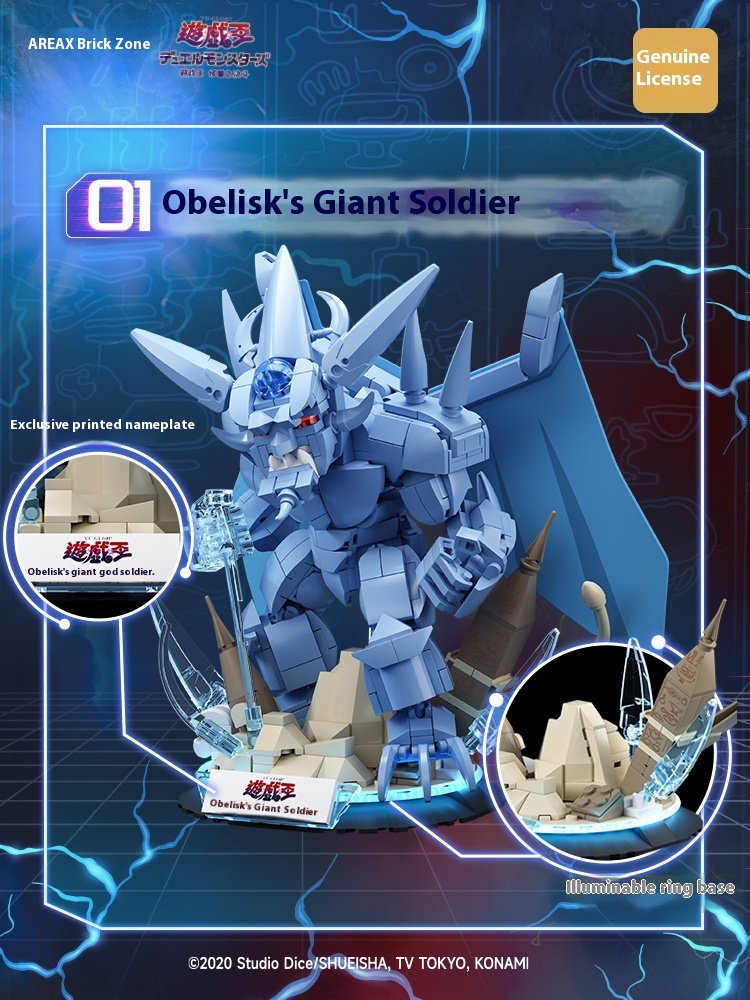 Area-X 이집트 신들 오벨리스크 슬리퍼 라 유희왕  - Model Kit Obelisk 리뷰 및 가격