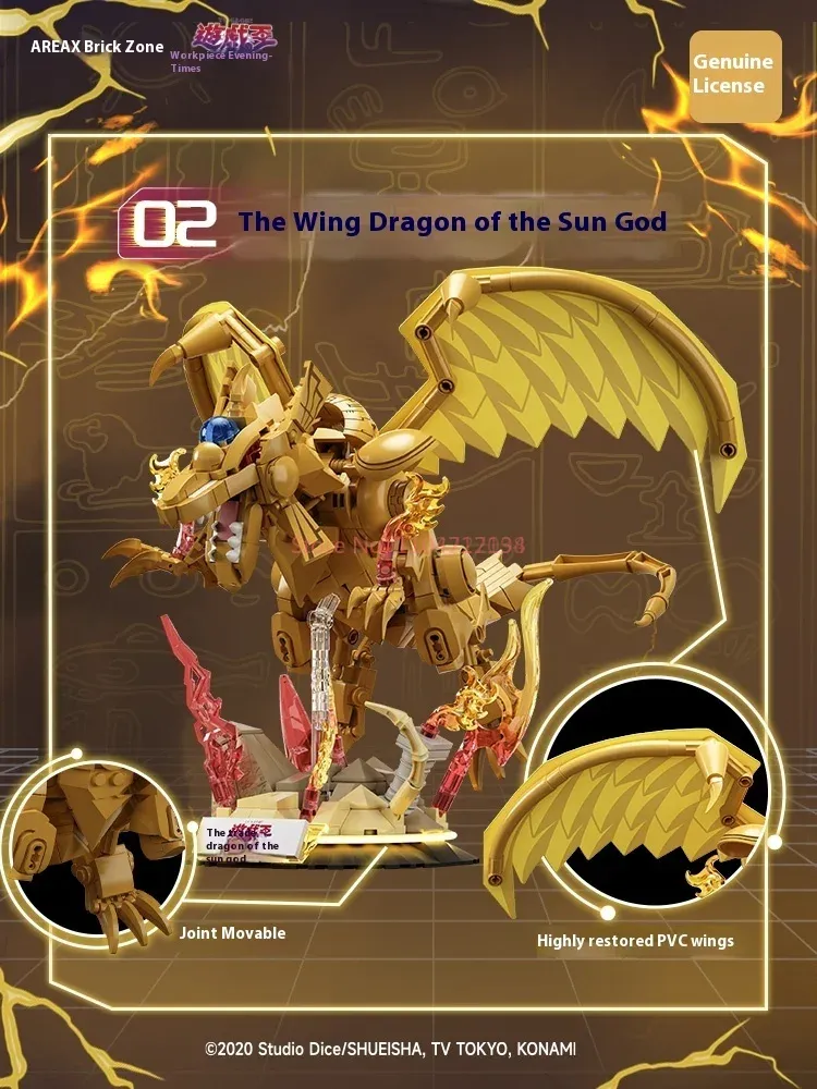 Area-X 이집트 신들 오벨리스크 슬리퍼 라 유희왕  - Model Kit Obelisk 리뷰 및 가격