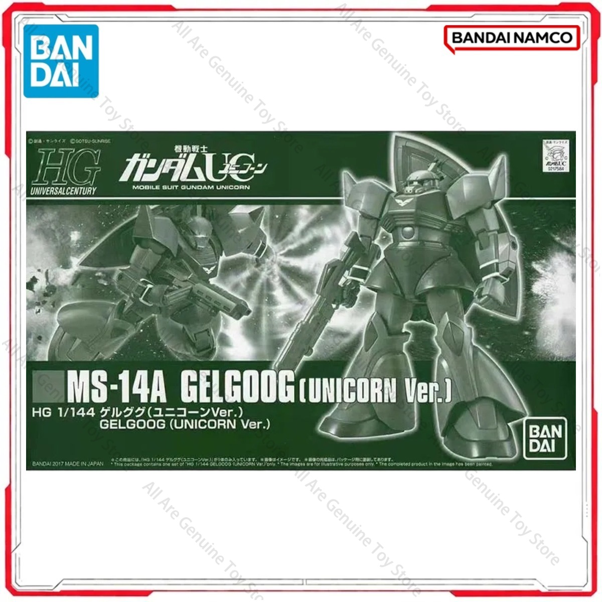 정품 반다이 오리지널 건담 모델 키트 HGUC 1/14 - Model Kit Unicorn 리뷰 및 가격