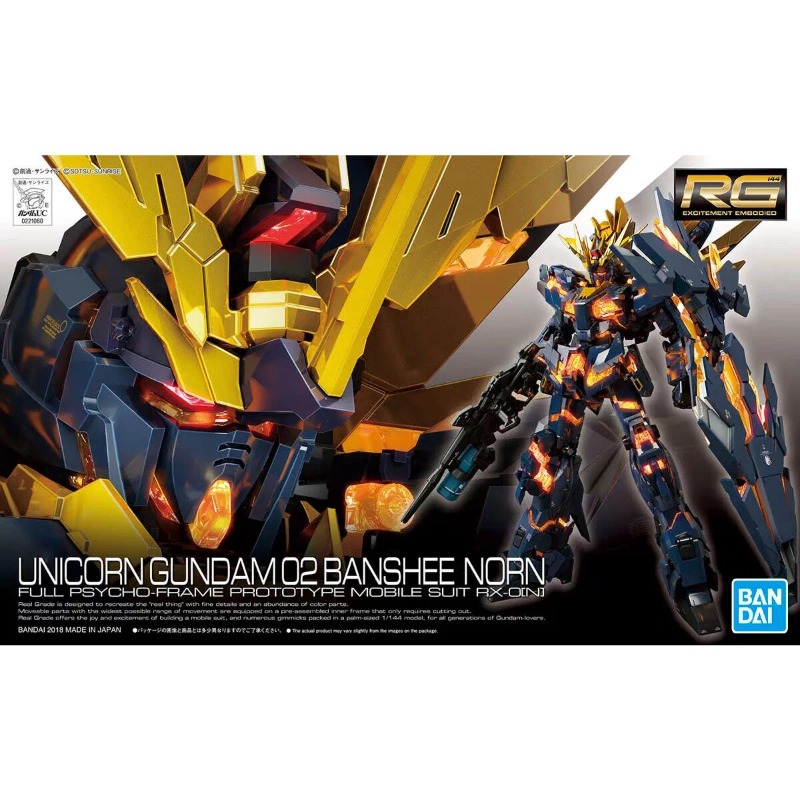 반다이 RG 1/144 RX-0[N] 유니콘 건담 02 - Model Kit Unicorn 리뷰 및 가격
