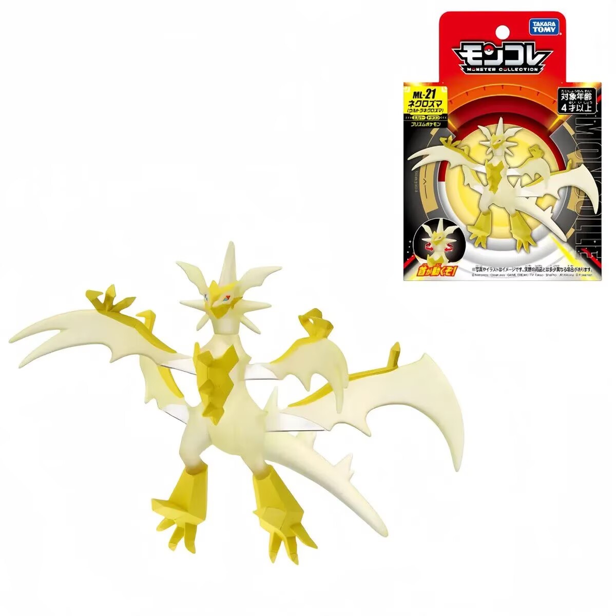 다카라 토미 토미카 Moncolle 포켓몬 피규어 ML - Model Kit Rayquaza 리뷰 및 가격