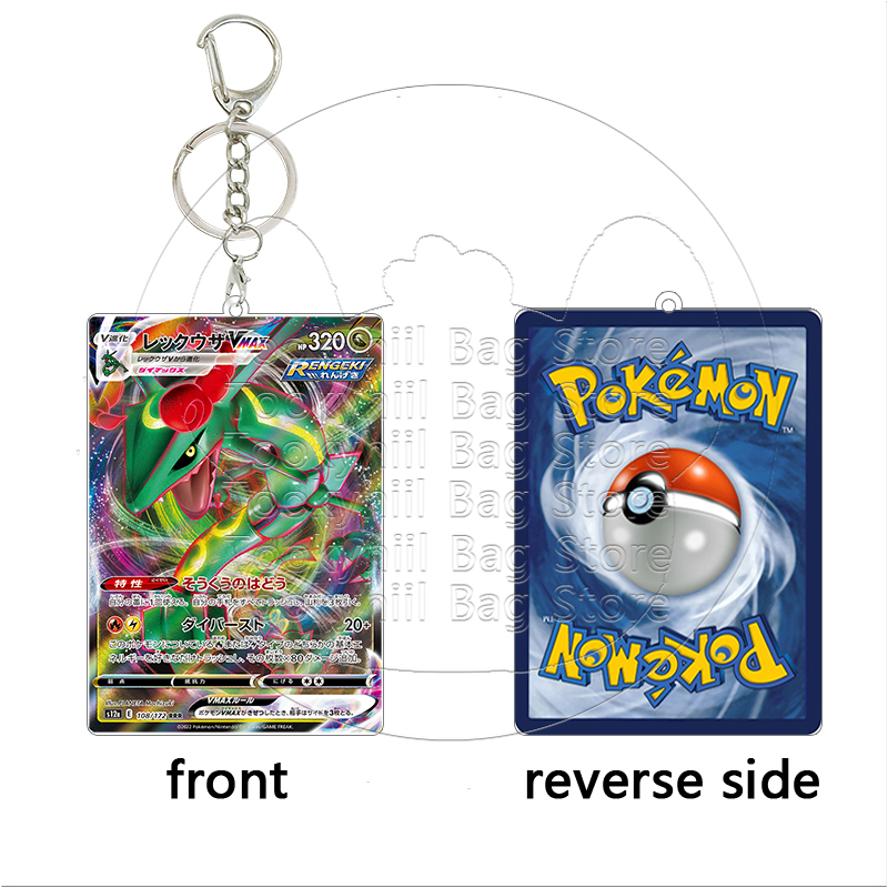 Rayquaza 아크릴 키 체인 학생 카드 게임 포켓  - Model Kit Rayquaza 리뷰 및 가격