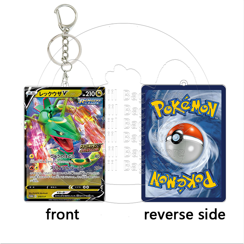 Rayquaza 아크릴 키 체인 학생 카드 게임 포켓  - Model Kit Rayquaza 리뷰 및 가격