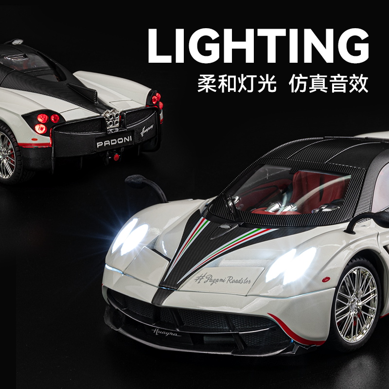 1:18 파가니 우이라 디나스티아 슈퍼카 합금 모형 자 - Model Kit Lamborghini 리뷰 및 가격