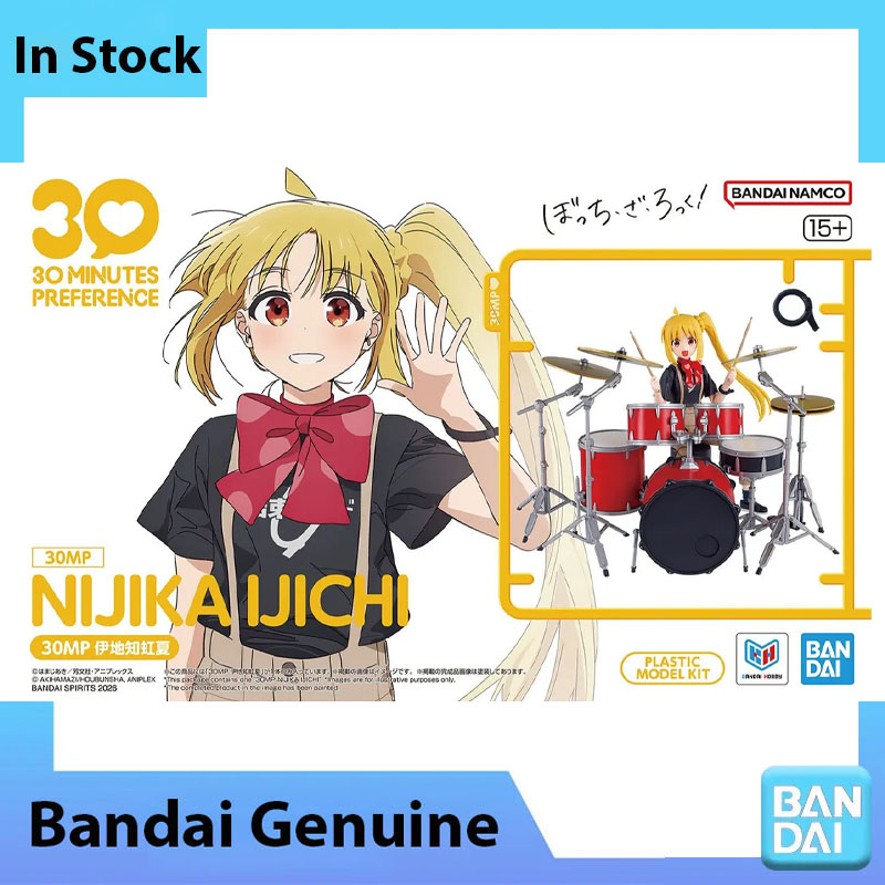 반다이 100% 정품 보치 더 락! 모델 키트 애니메이 - Model Kit Bocchi The Rock 리뷰 및 가격