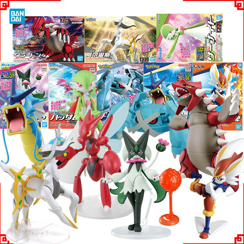 반다이 포켓몬 모델 키트 Evolution Meowsc - Model Kit Rayquaza 리뷰 및 가격