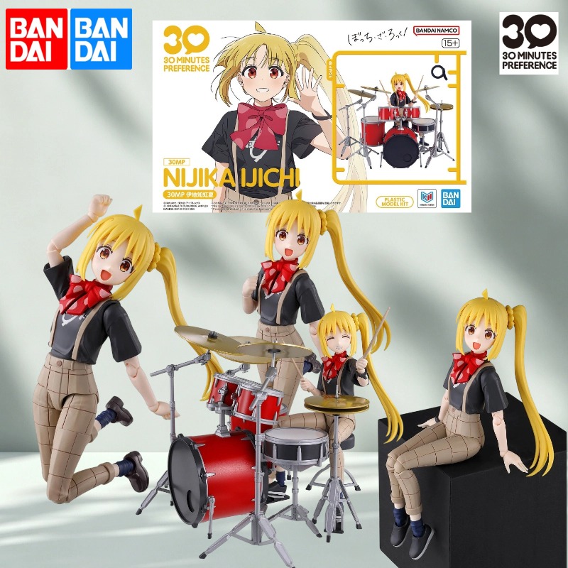 반다이 30분 프리퍼런스 30MP 니지카 이지치 보치  - Model Kit Bocchi The Rock 리뷰 및 가격