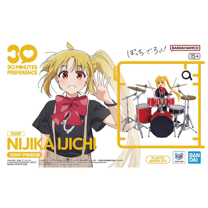 반다이 30분 프리퍼런스 30MP 니지카 이지치 보치  - Model Kit Bocchi The Rock 리뷰 및 가격