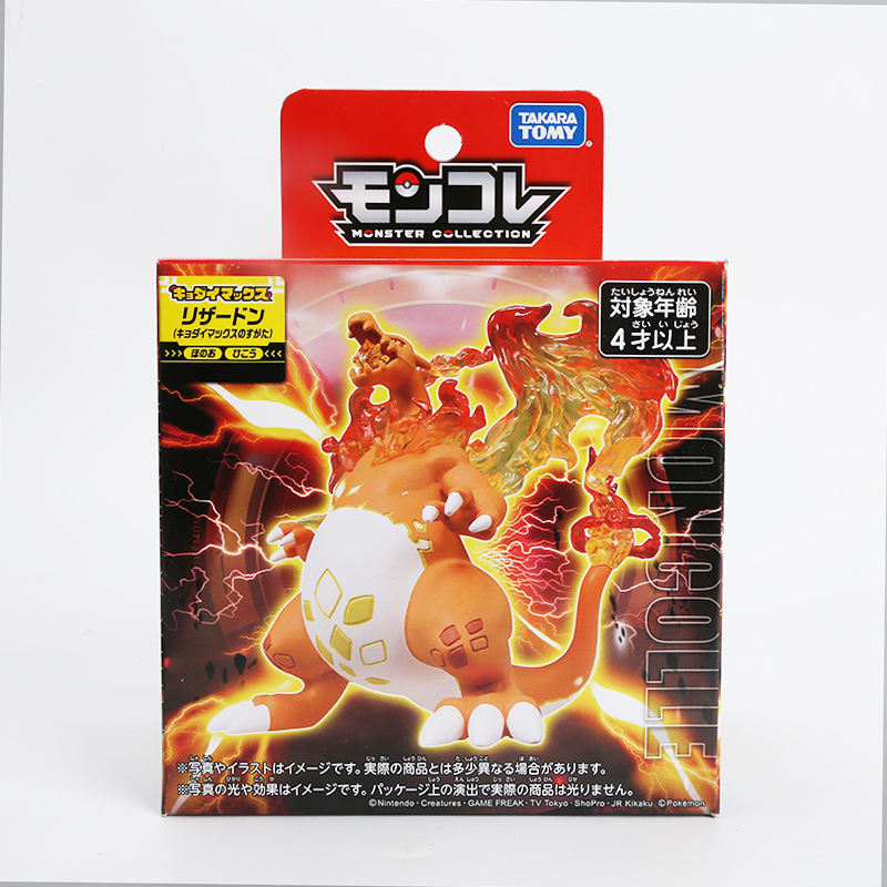 포켓몬 오리지널 다카라 토미 ML 피규어 장난감 Ray - Model Kit Lugia 리뷰 및 가격