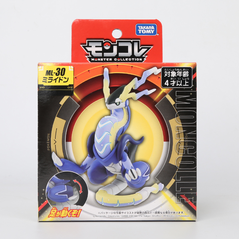 포켓몬 오리지널 다카라 토미 ML 피규어 장난감 Ray - Model Kit Lugia 리뷰 및 가격
