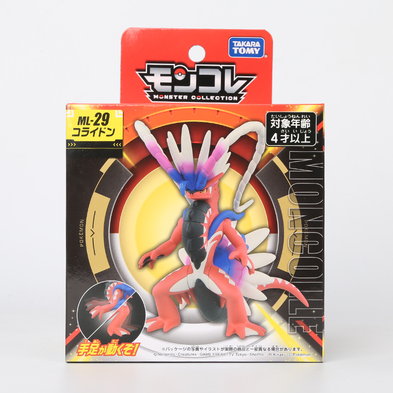 포켓몬 오리지널 다카라 토미 ML 피규어 장난감 Ray - Model Kit Lugia 리뷰 및 가격