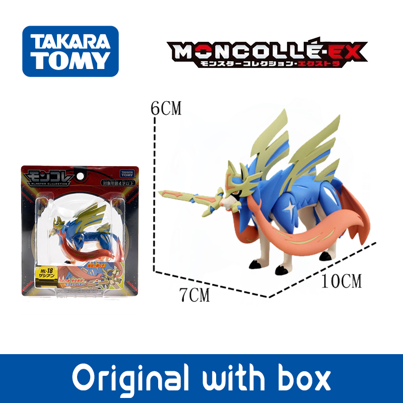 전설적인 포켓몬 오리지널 피규어 자시안 자마젠타 다일가 - Model Kit Lugia 리뷰 및 가격