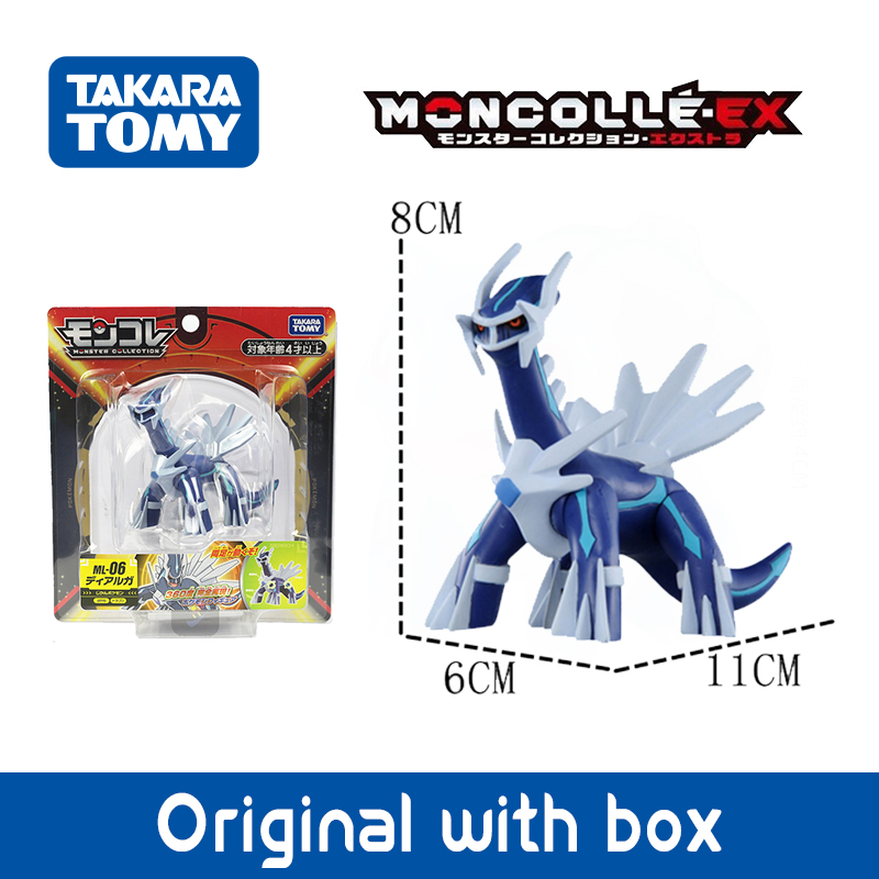 전설적인 포켓몬 오리지널 피규어 자시안 자마젠타 다일가 - Model Kit Lugia 리뷰 및 가격