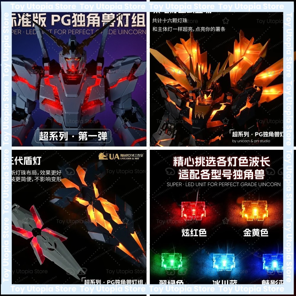 PG 1/60 RX-0 유니콘 밴시용 LED 라이트 키 - Model Kit Unicorn 리뷰 및 가격