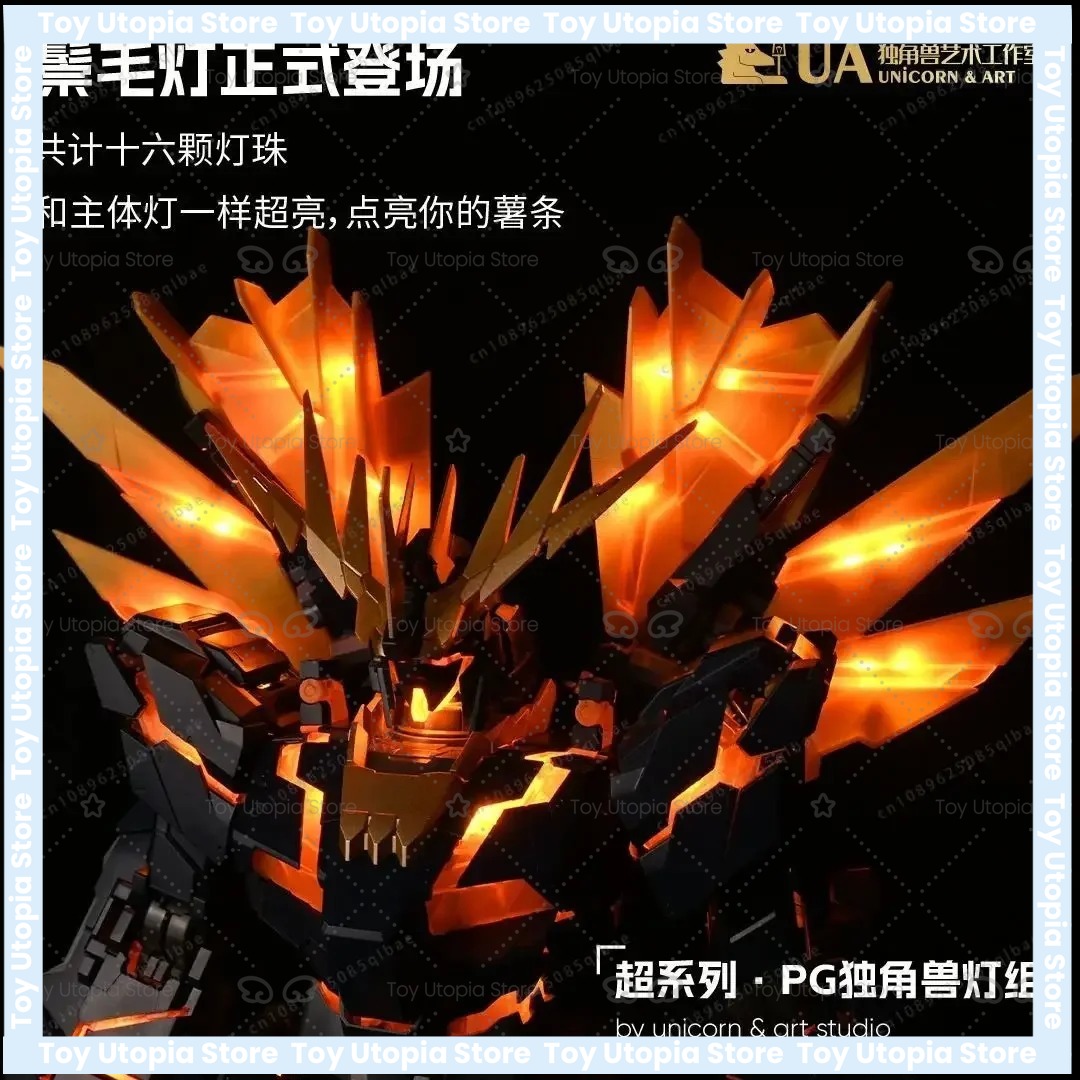 PG 1/60 RX-0 유니콘 밴시용 LED 라이트 키 - Model Kit Unicorn 리뷰 및 가격