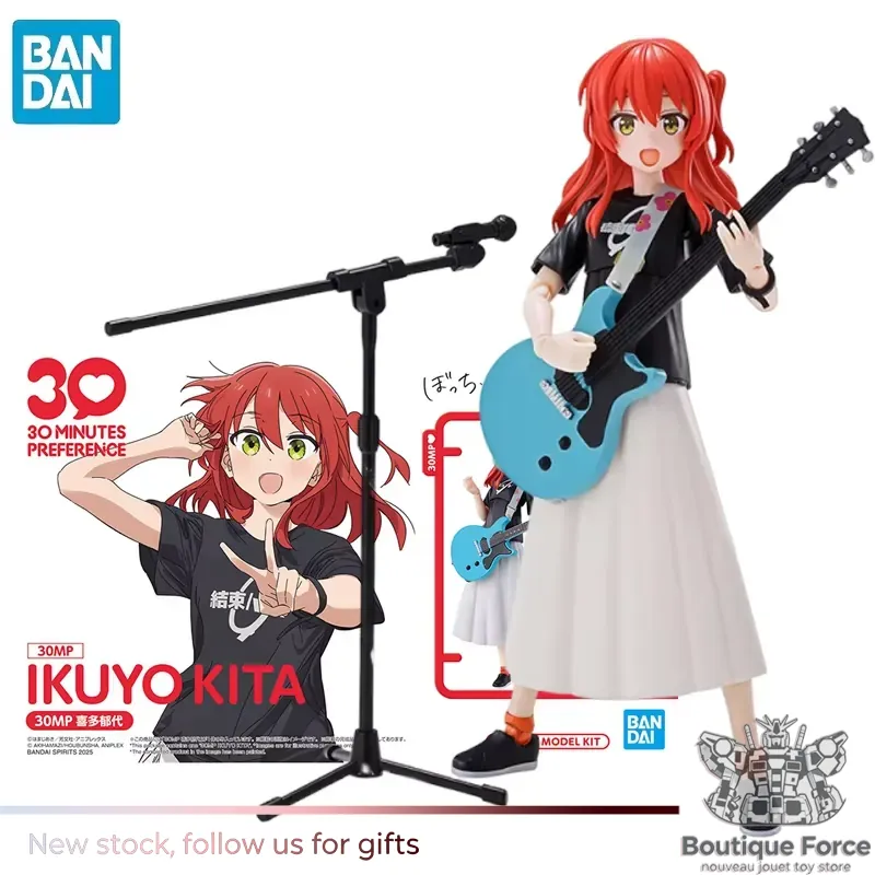 반다이 보치 더 락! 키타 이쿠요 액션 피규어 애니메이 - Model Kit Bocchi The Rock 리뷰 및 가격