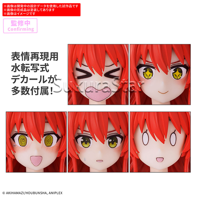 【재고 있음】반다이 30MP BOCCHI THE ROC - Model Kit Bocchi The Rock 리뷰 및 가격