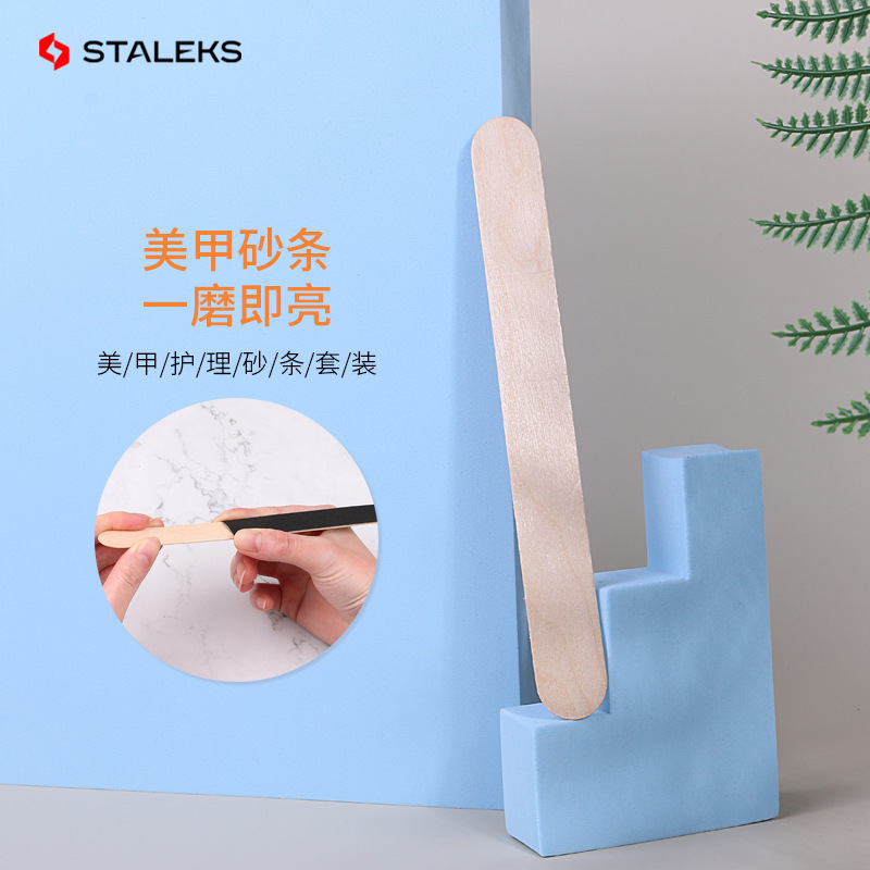 Staleks 나무 스틱 보드 네일 샌드 스트립 고품질 - Sanding Stick Set 리뷰 및 가격