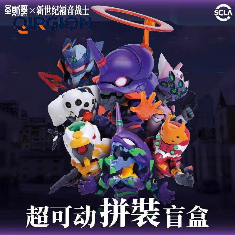소스킬 에반게리온 Q 버전 조립 모델 키트 블라인드 박 - Model Kit Diorama 리뷰 및 가격